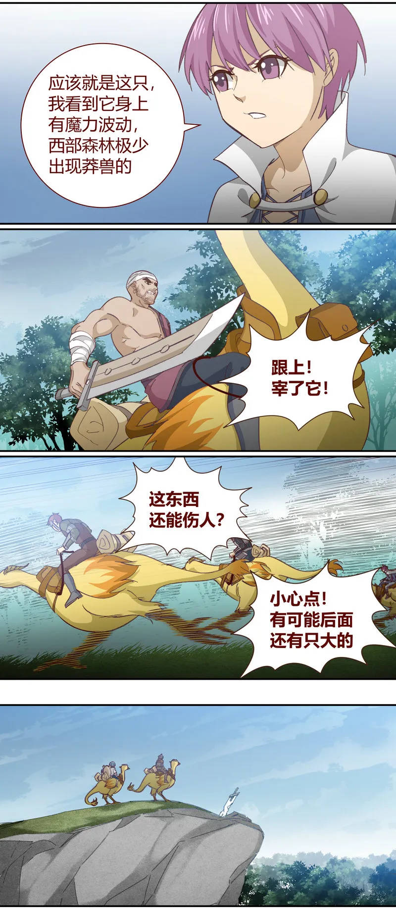 E126 第5页