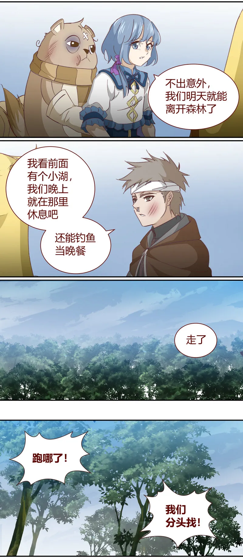 E126 第6页