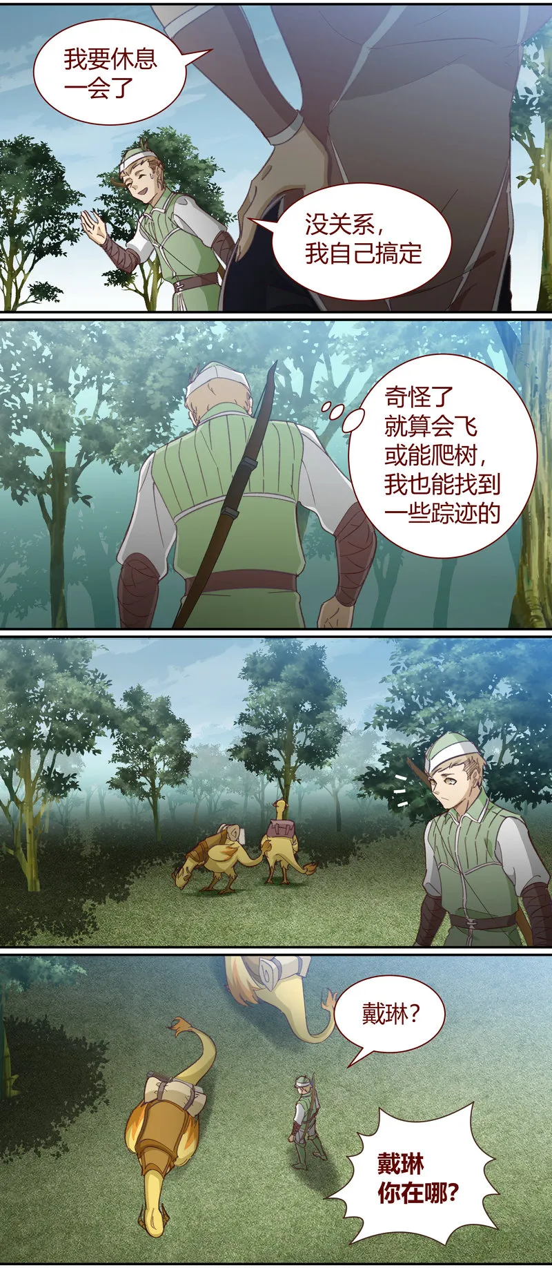 E126 第8页