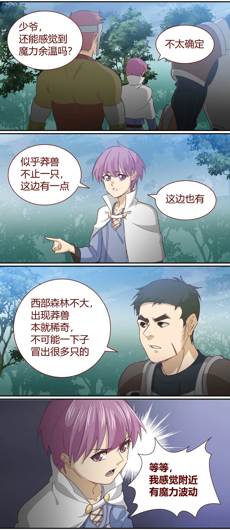 E126 第11页