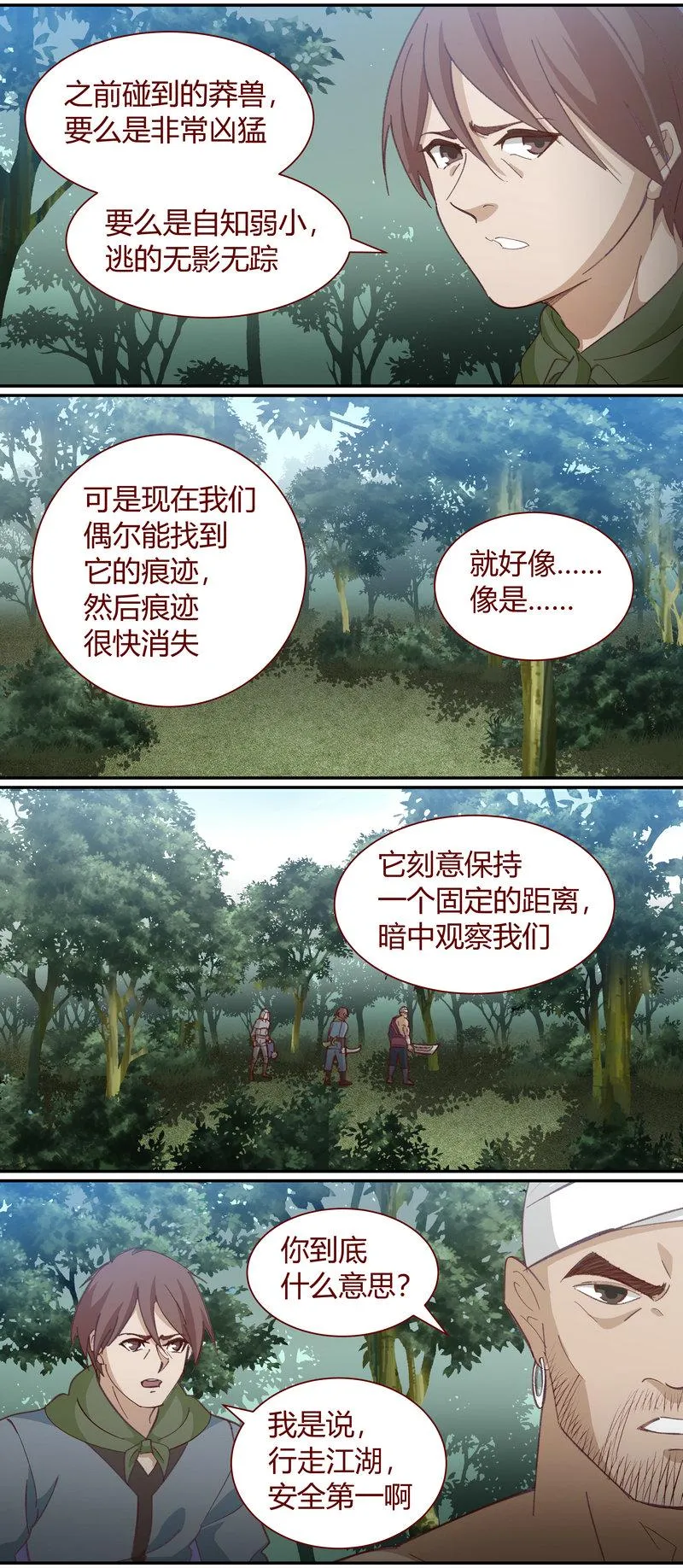 E127 第2页