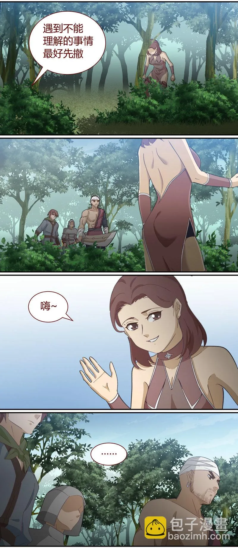 E127 第3页