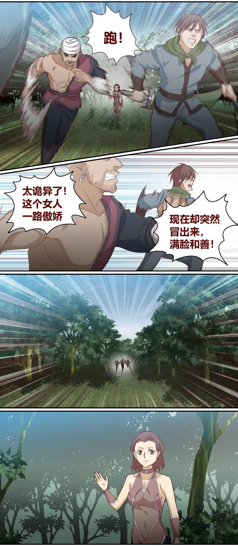 E127 第4页