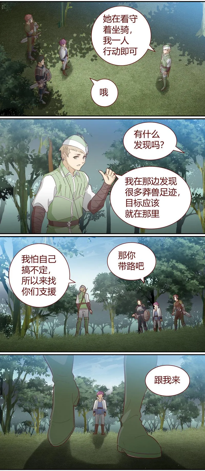 E127 第6页