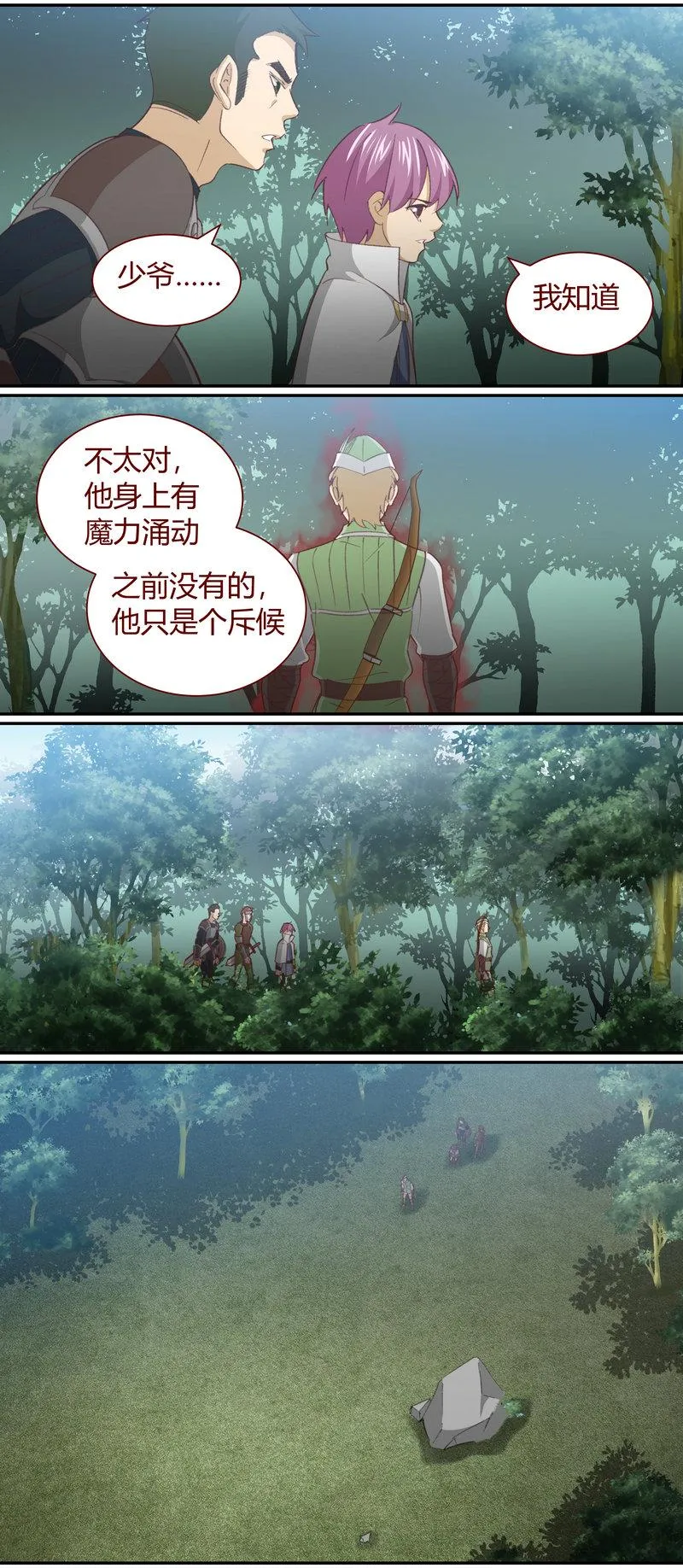 E127 第7页