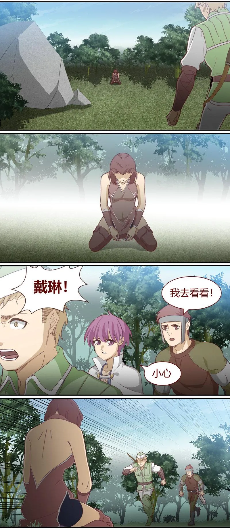 E127 第8页