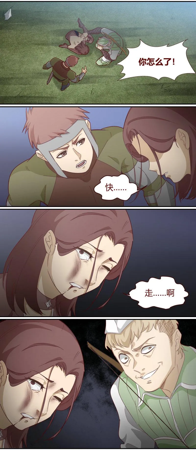 E127 第9页