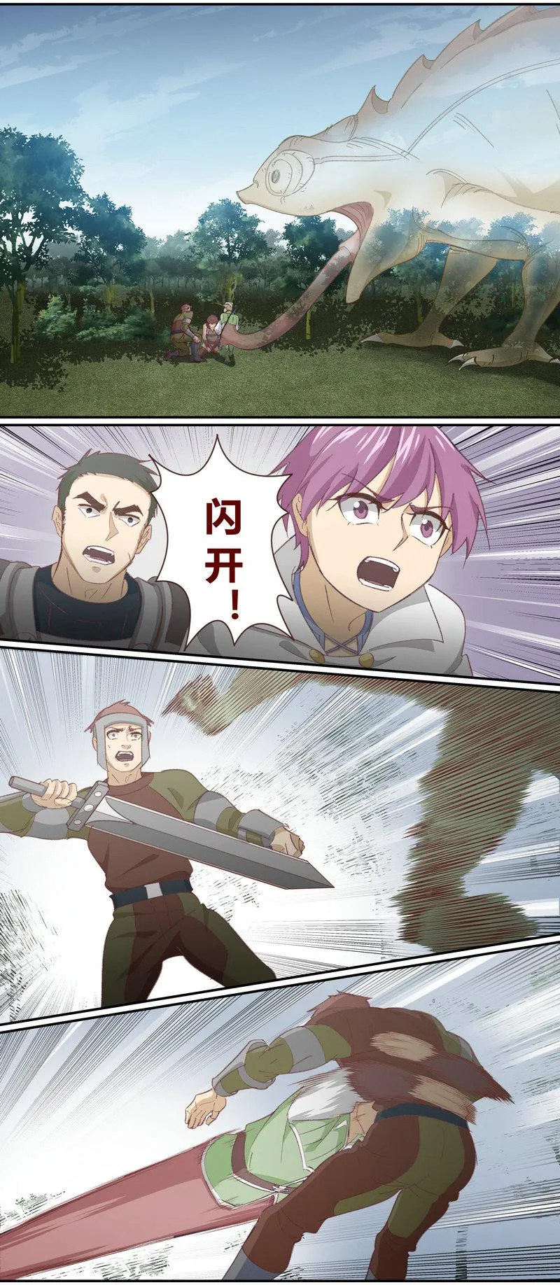 E127 第10页