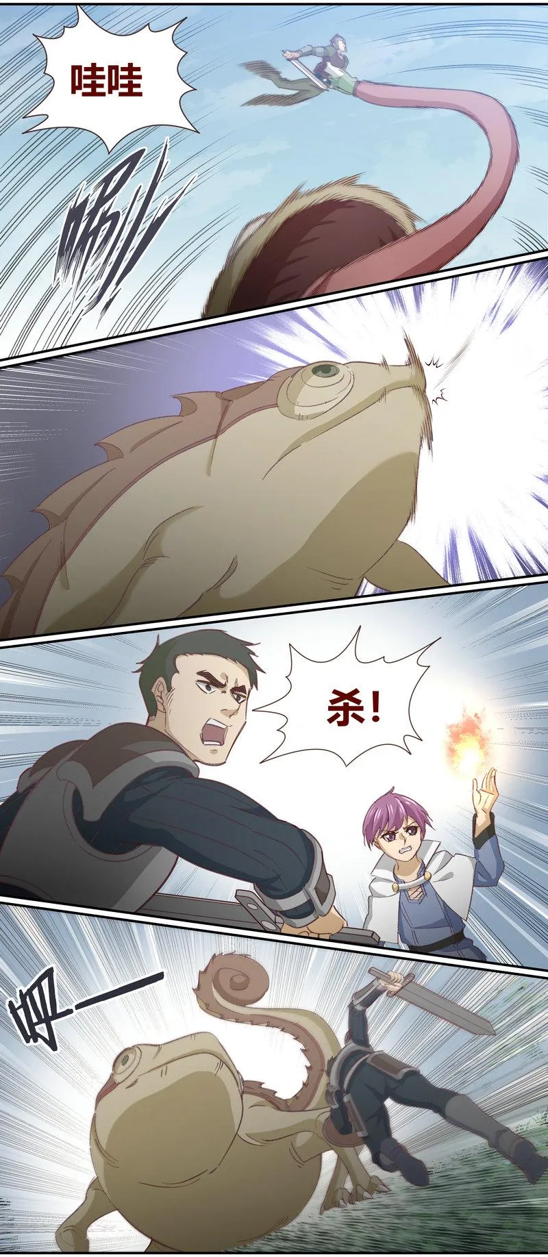 E127 第11页