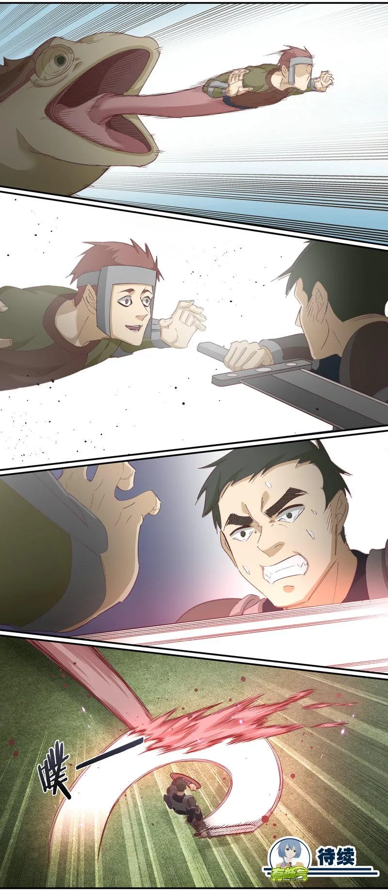E127 第12页
