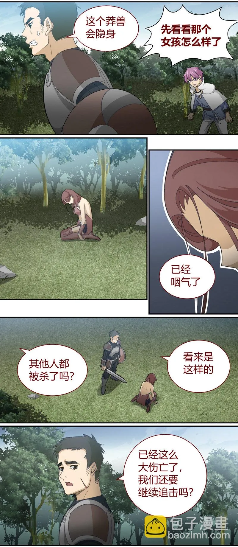 E128 第3页