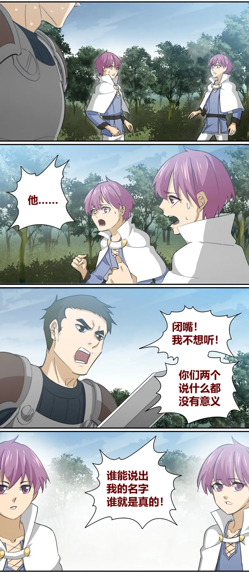 E128 第4页