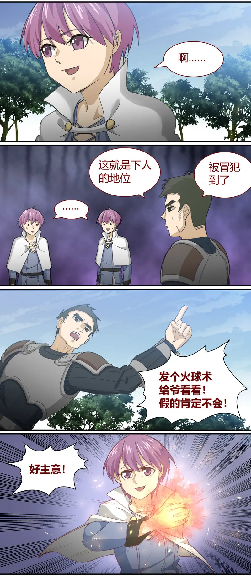 E128 第5页