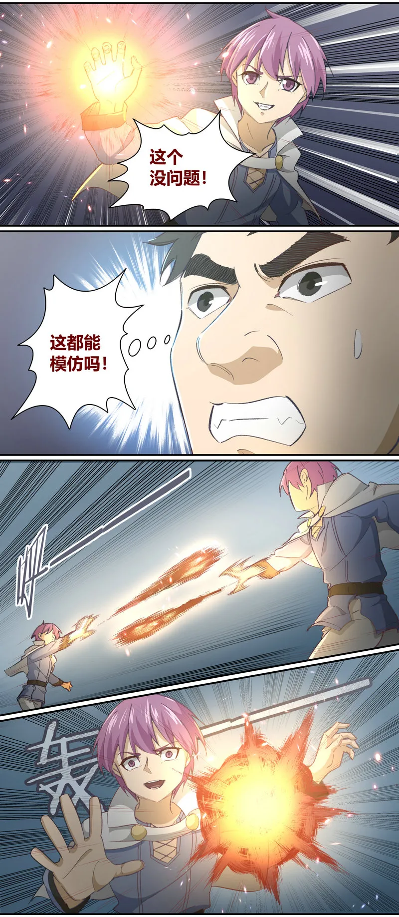 E128 第6页