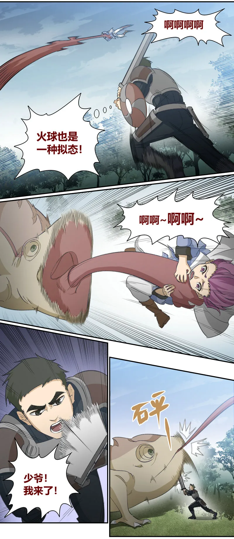 E128 第8页