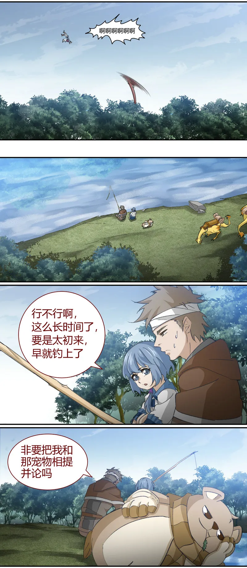 E128 第9页