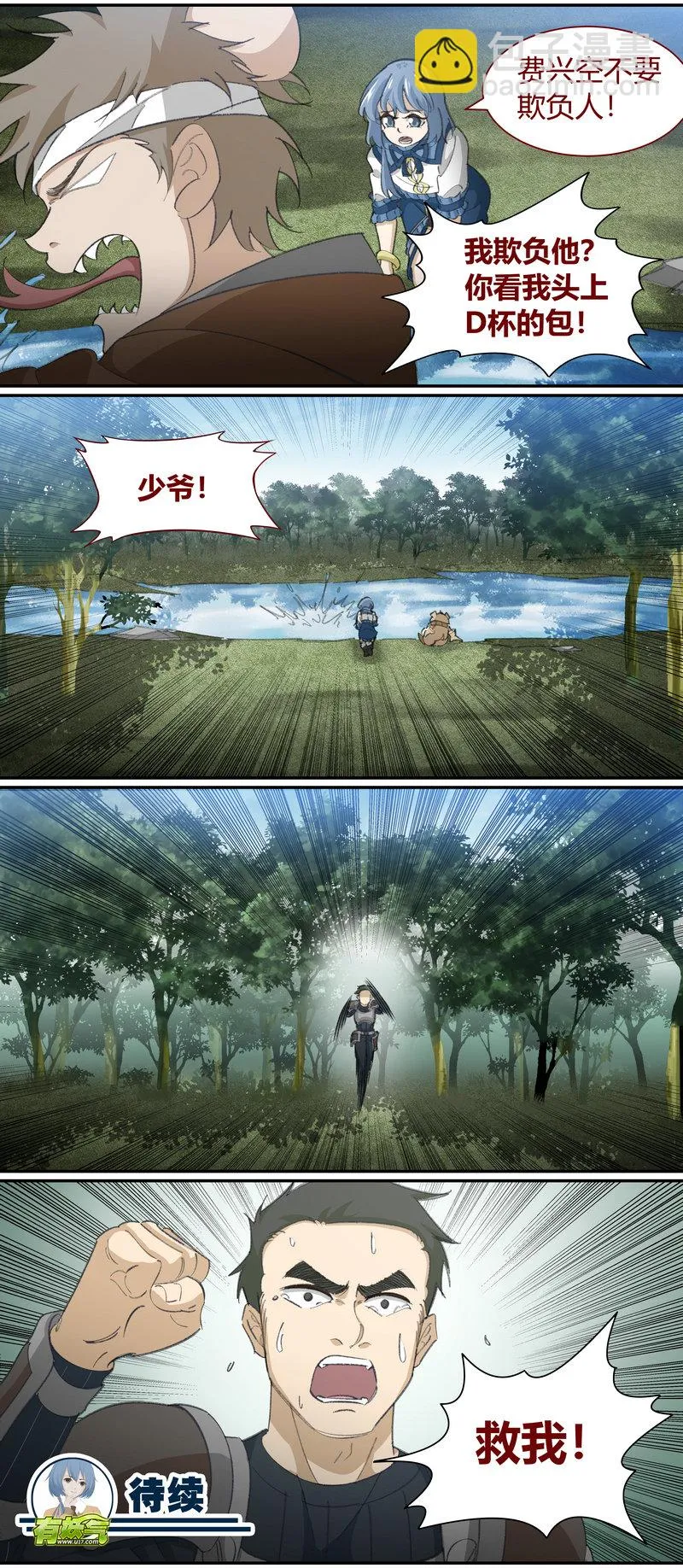 E128 第12页