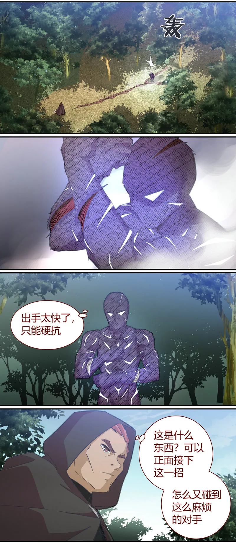 E130 第3页