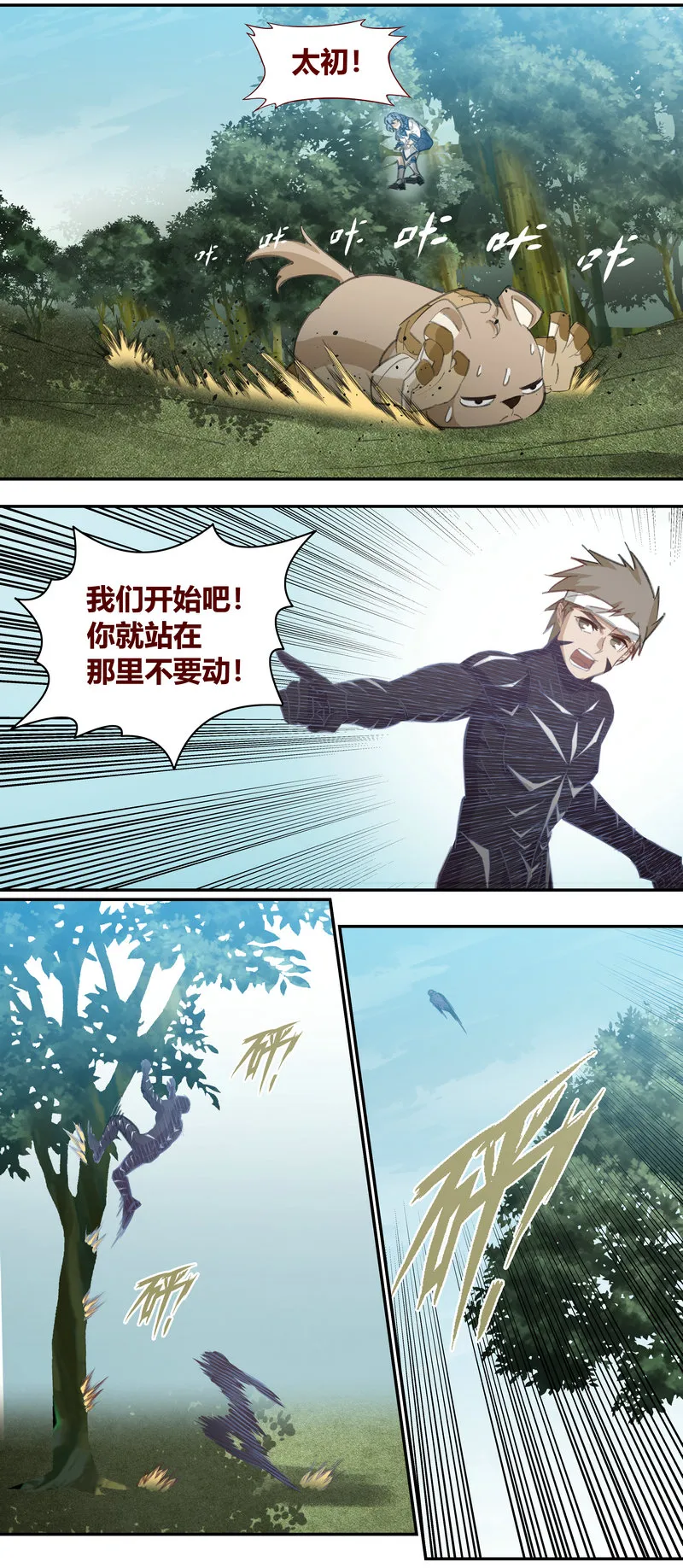E130 第9页