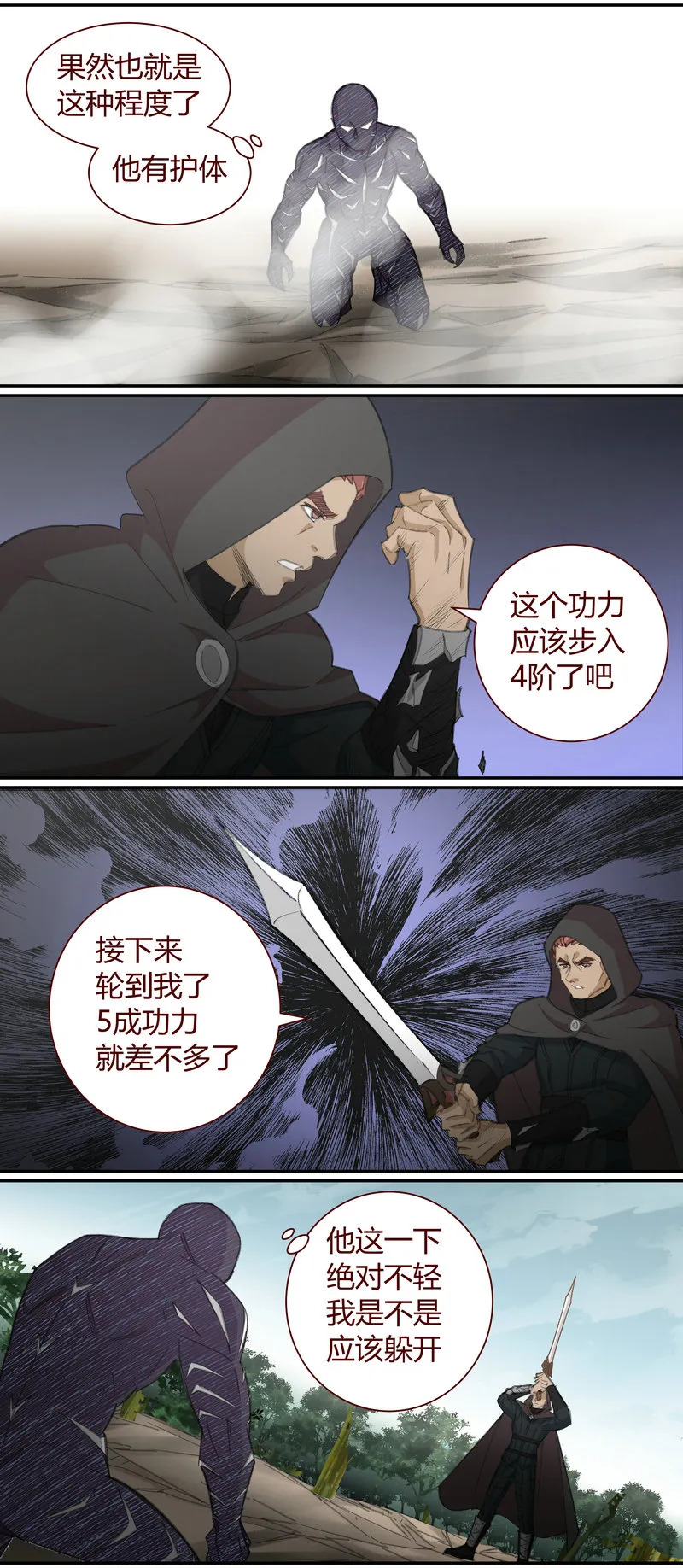 E130 第11页