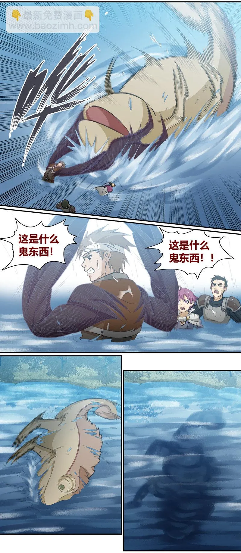 E129 第4页