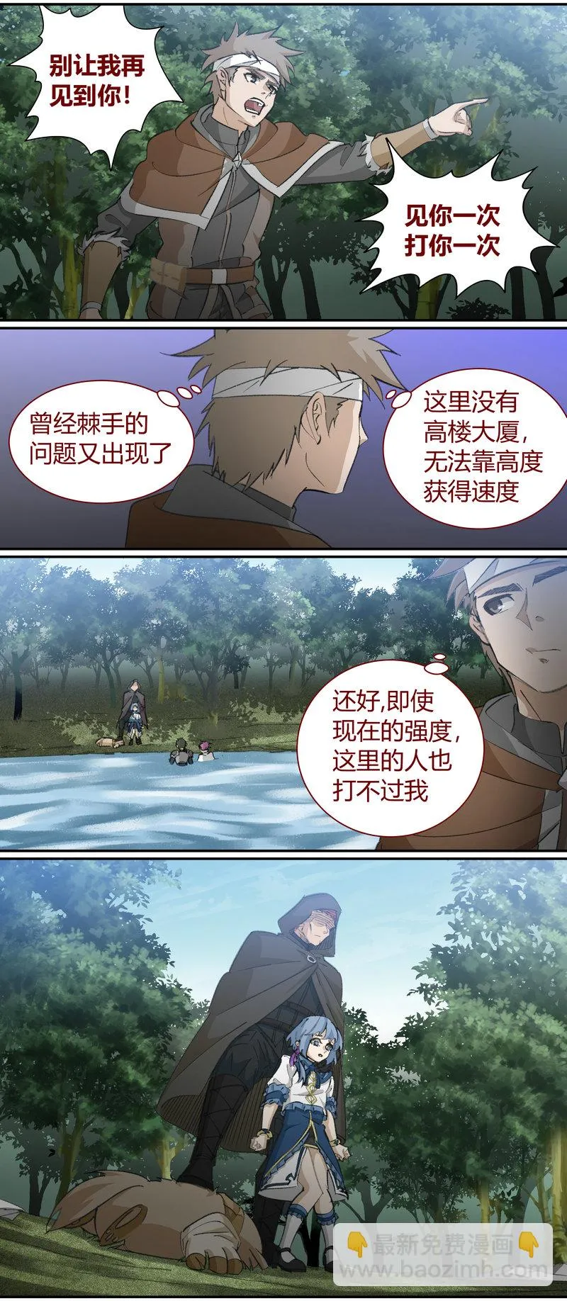 E129 第7页