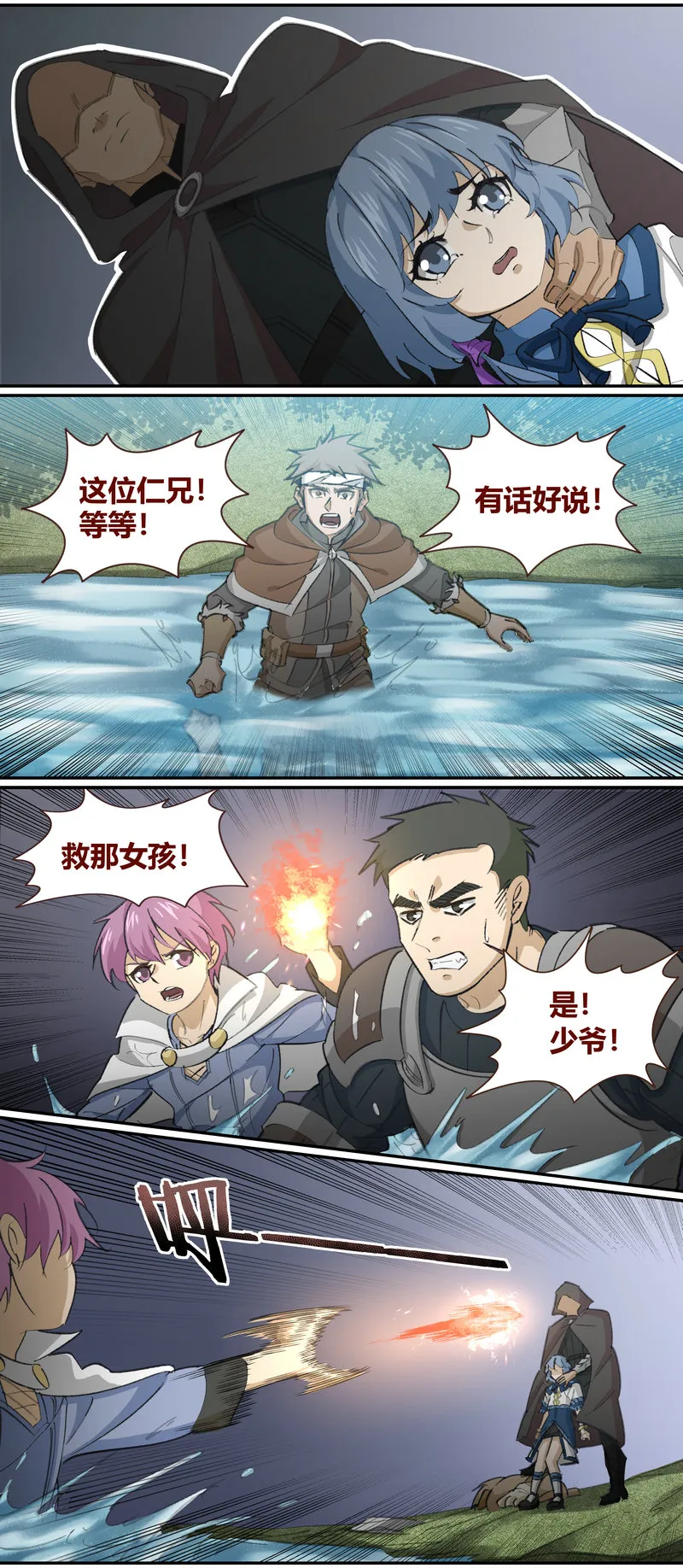 E129 第8页