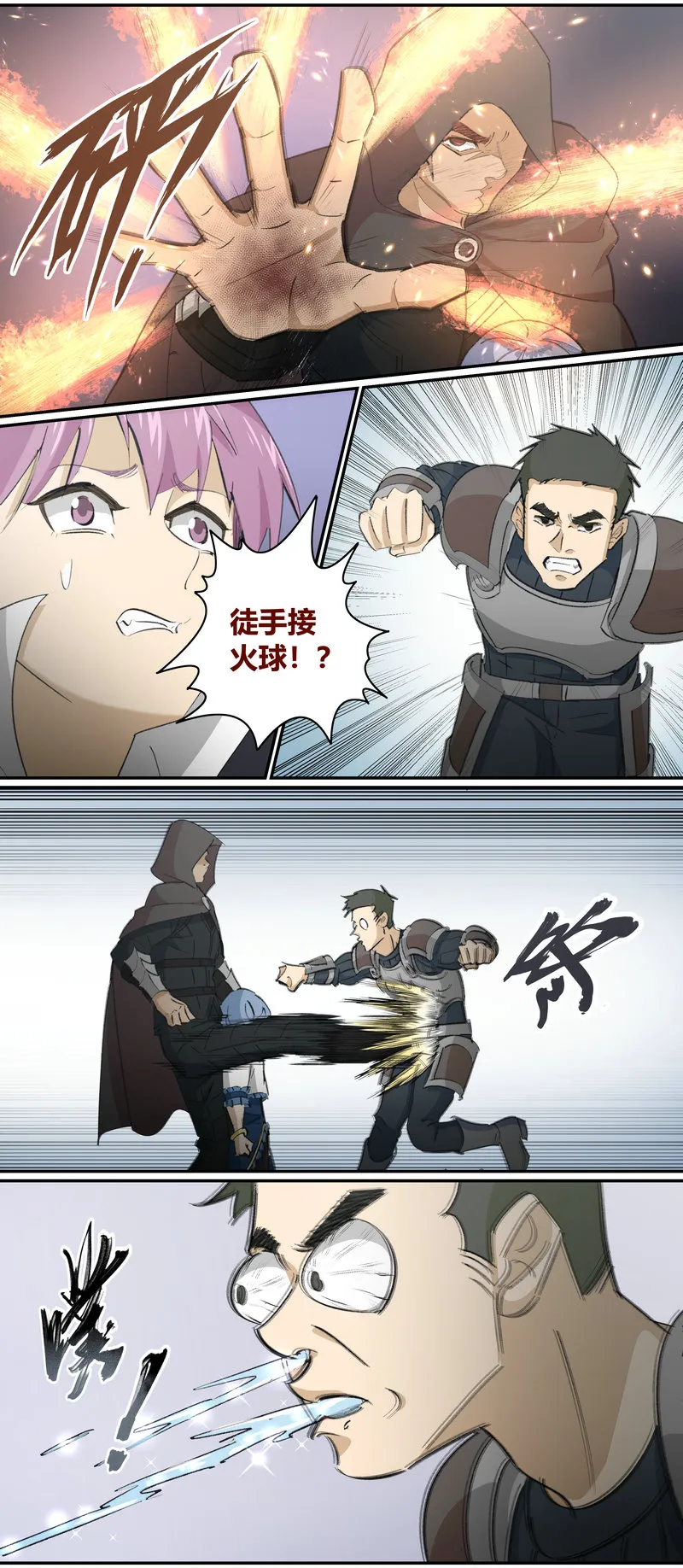E129 第9页
