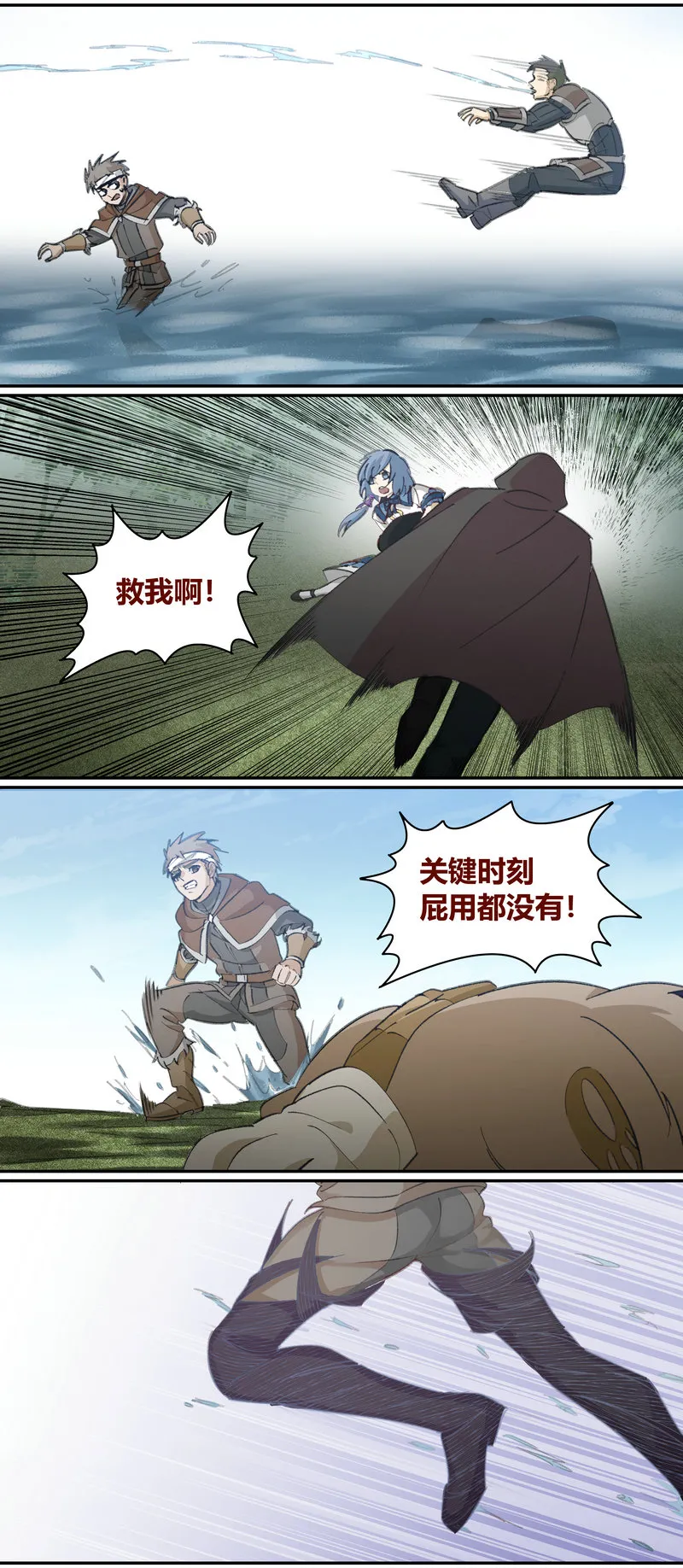 E129 第10页