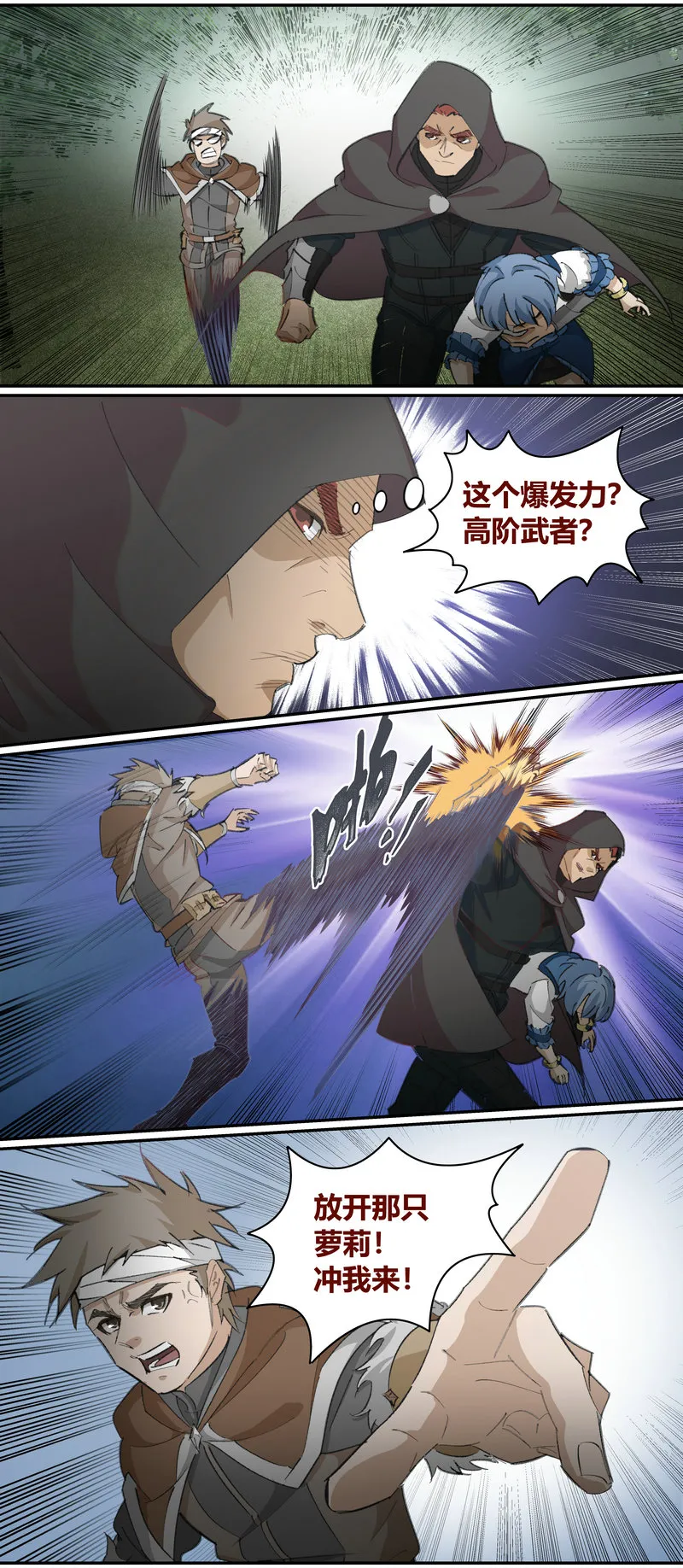 E129 第11页