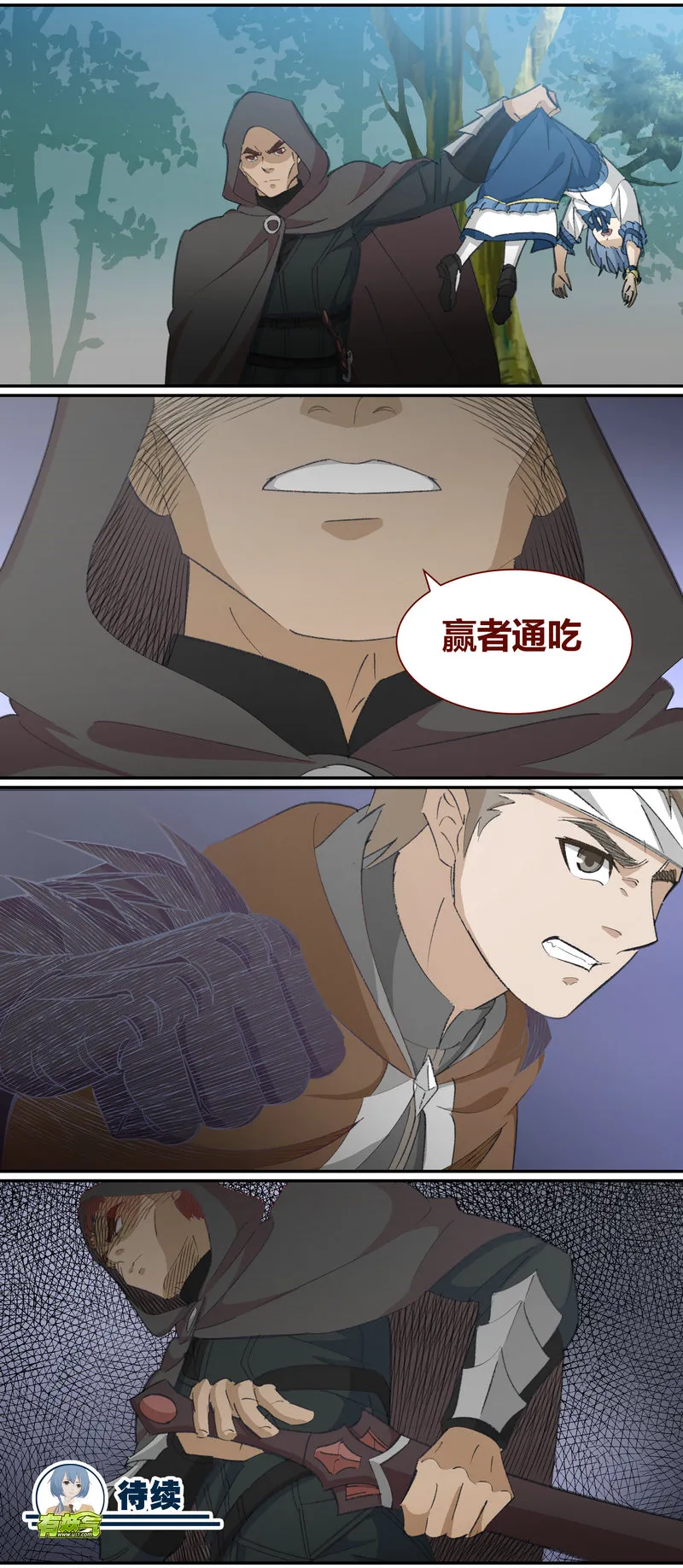 E129 第12页