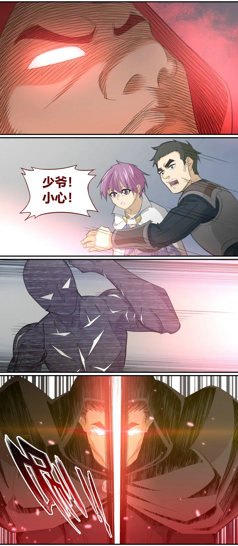 E131 第2页