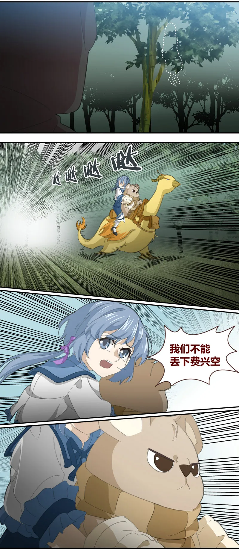 E131 第6页