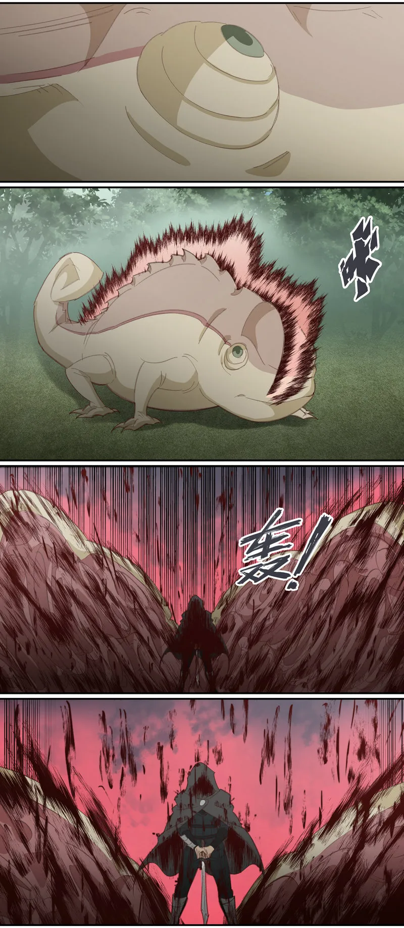 E131 第9页