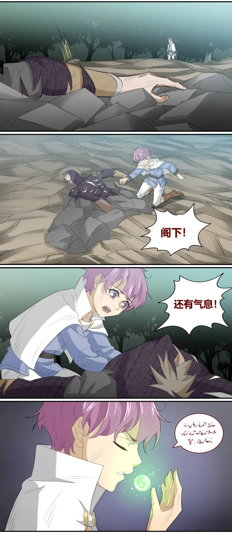 E131 第11页
