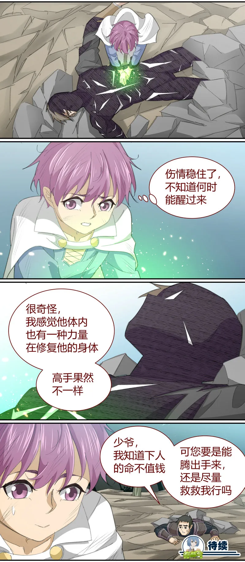 E131 第12页