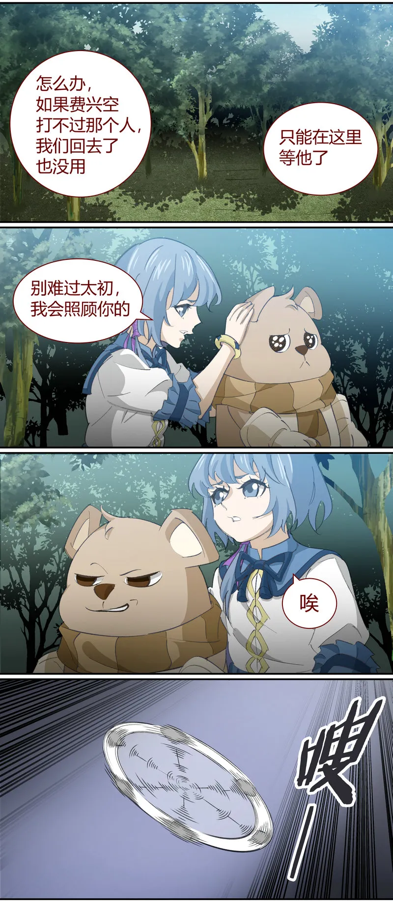 E132 第2页