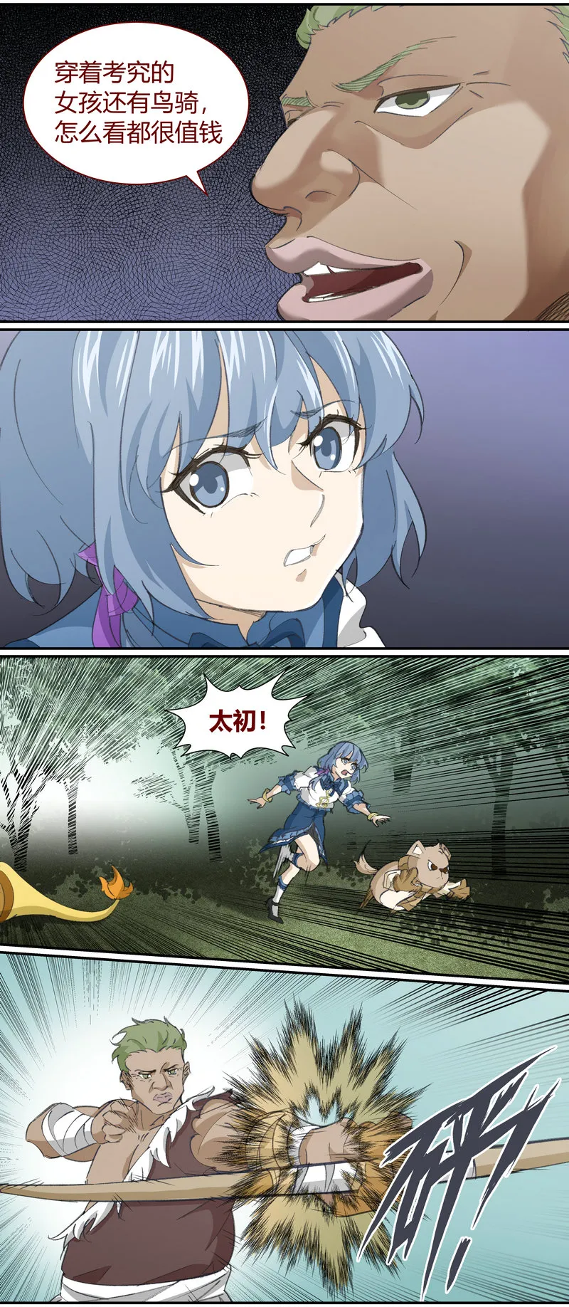 E132 第4页