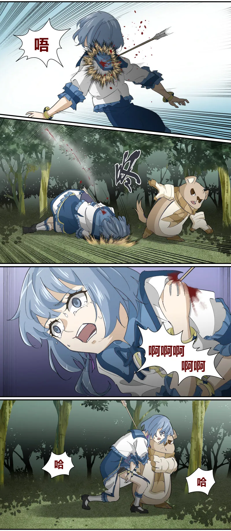 E132 第5页