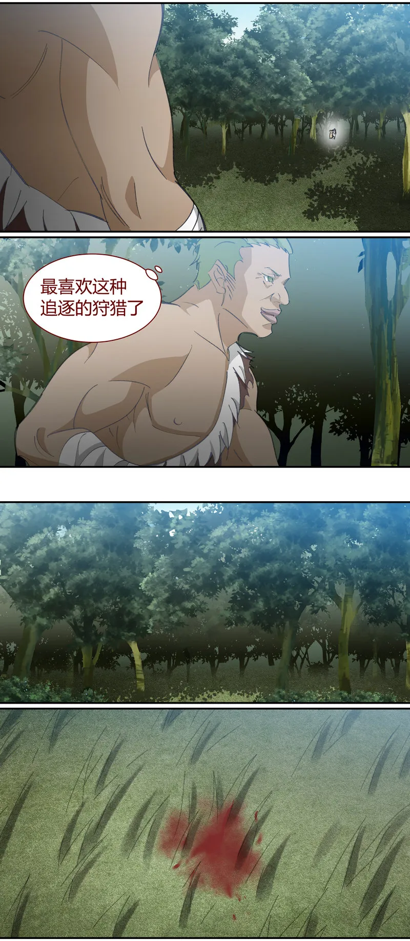 E132 第6页