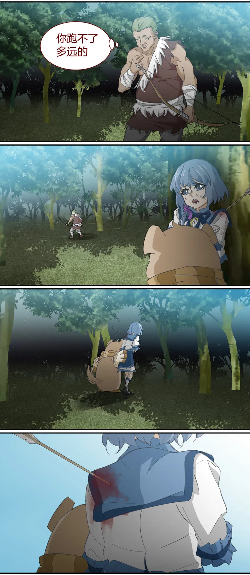 E132 第7页
