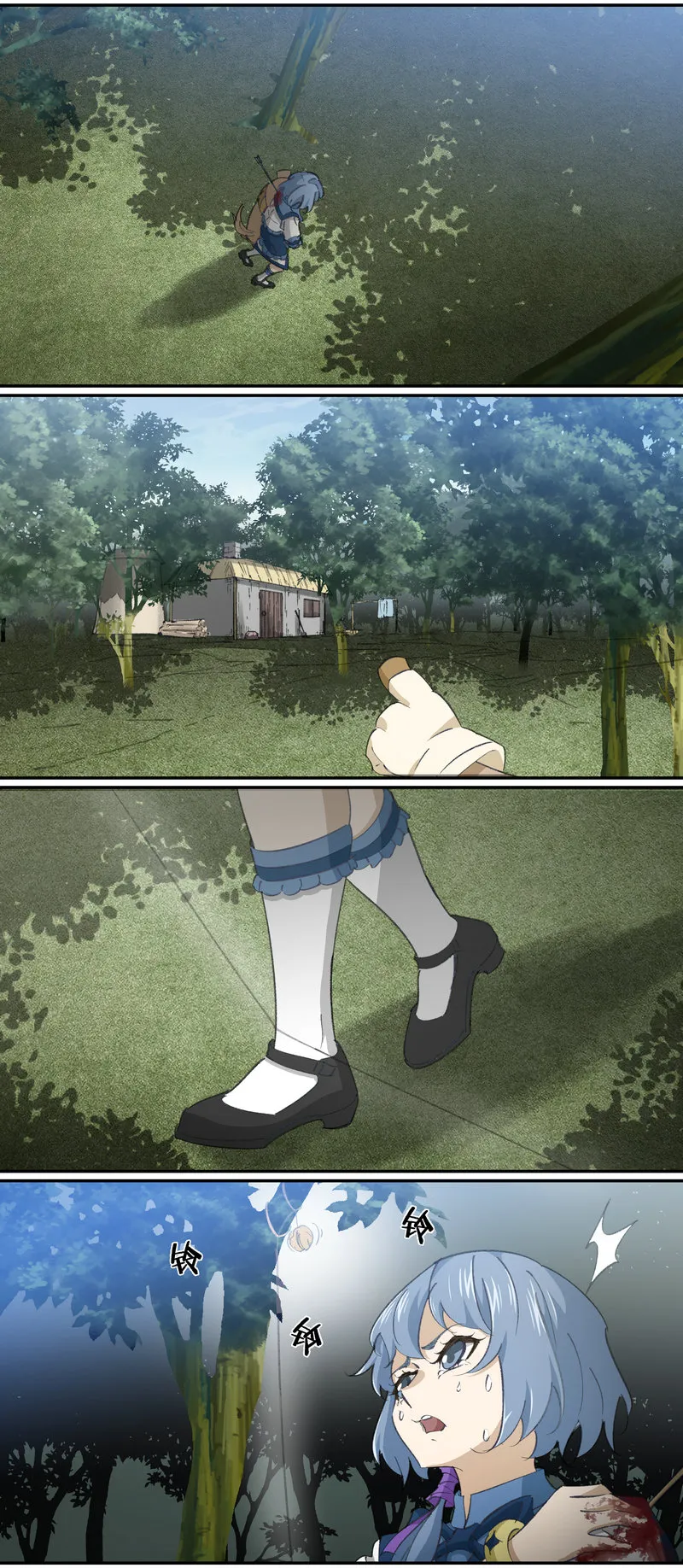E132 第8页