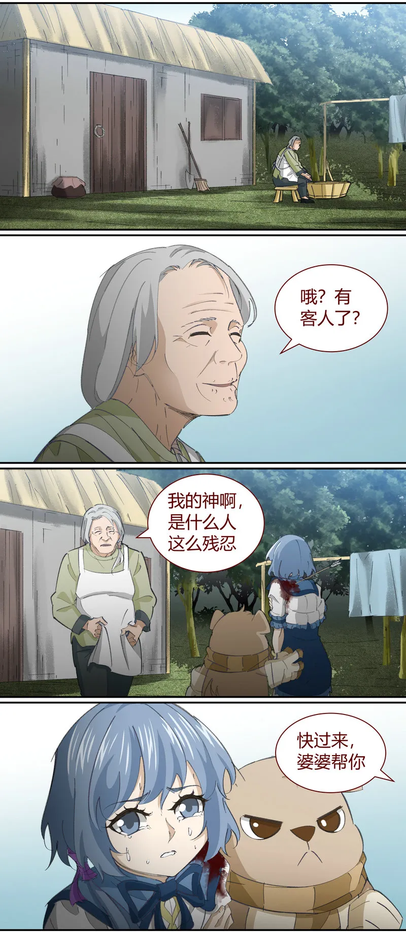 E132 第9页