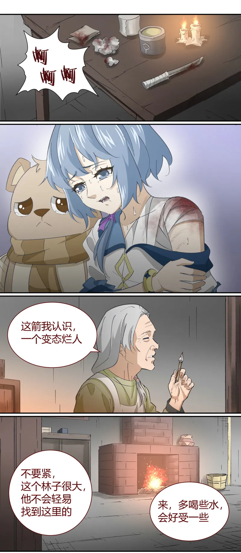 E132 第10页