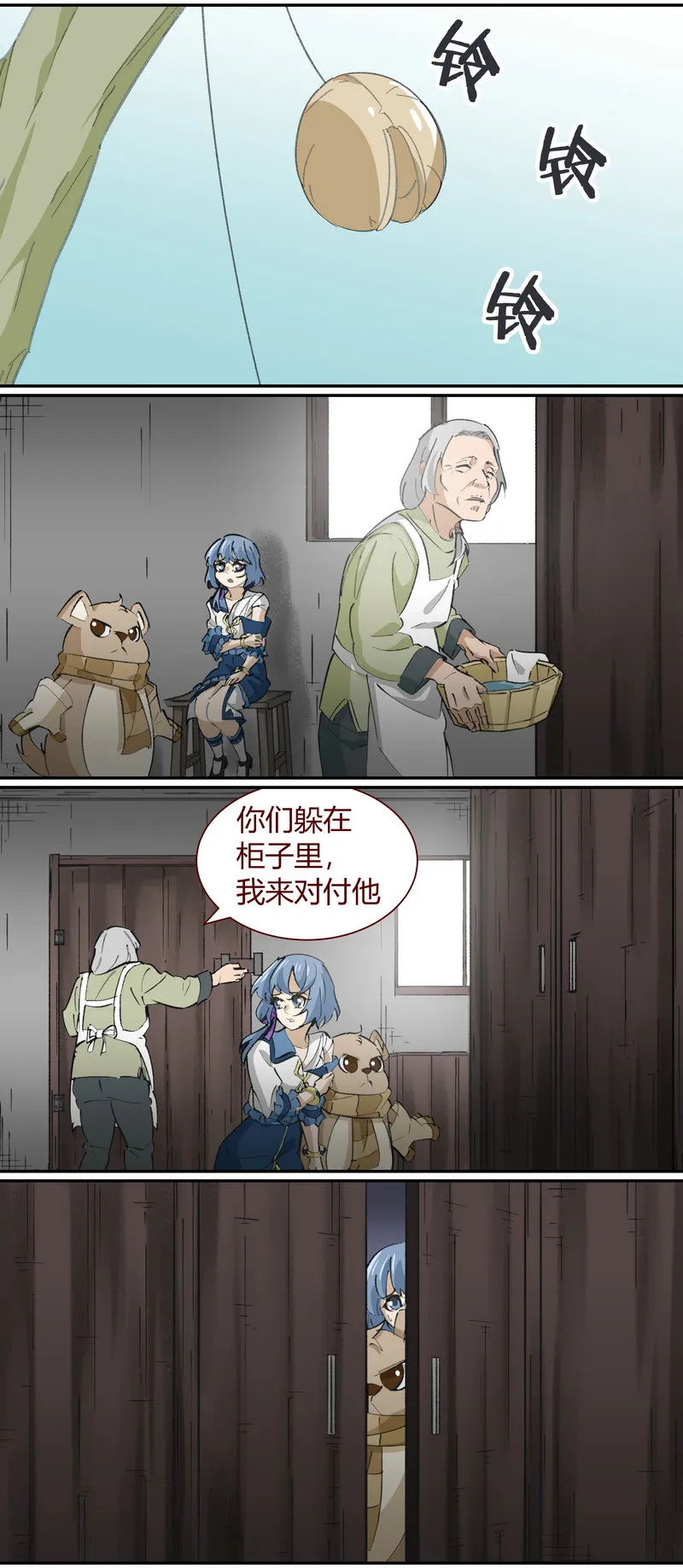 E132 第11页