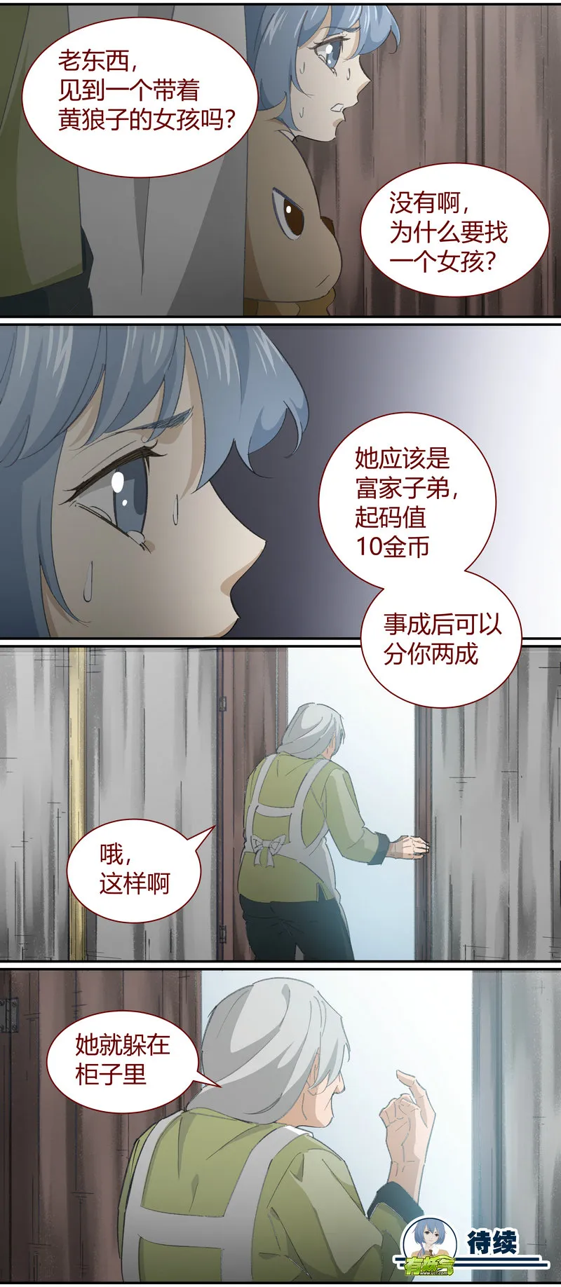 E132 第12页