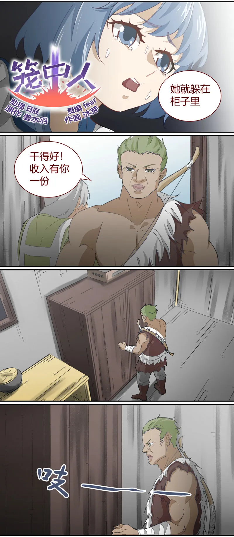 E133 第1页