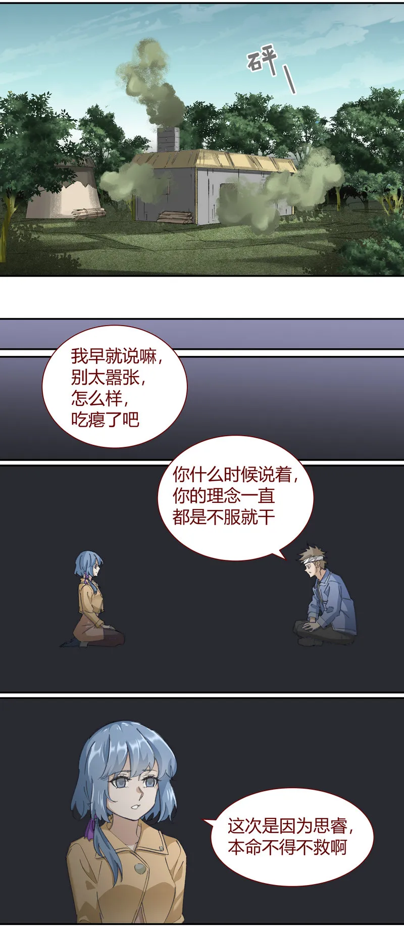 E133 第2页