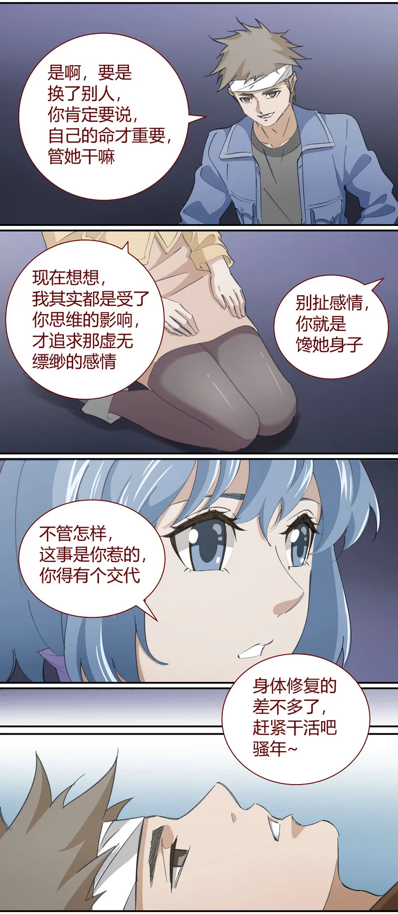 E133 第3页