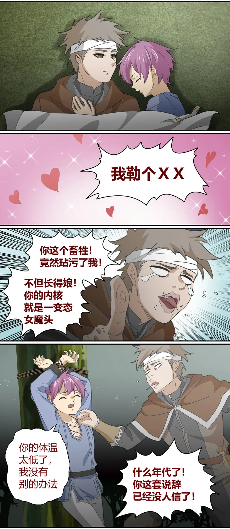 E133 第4页